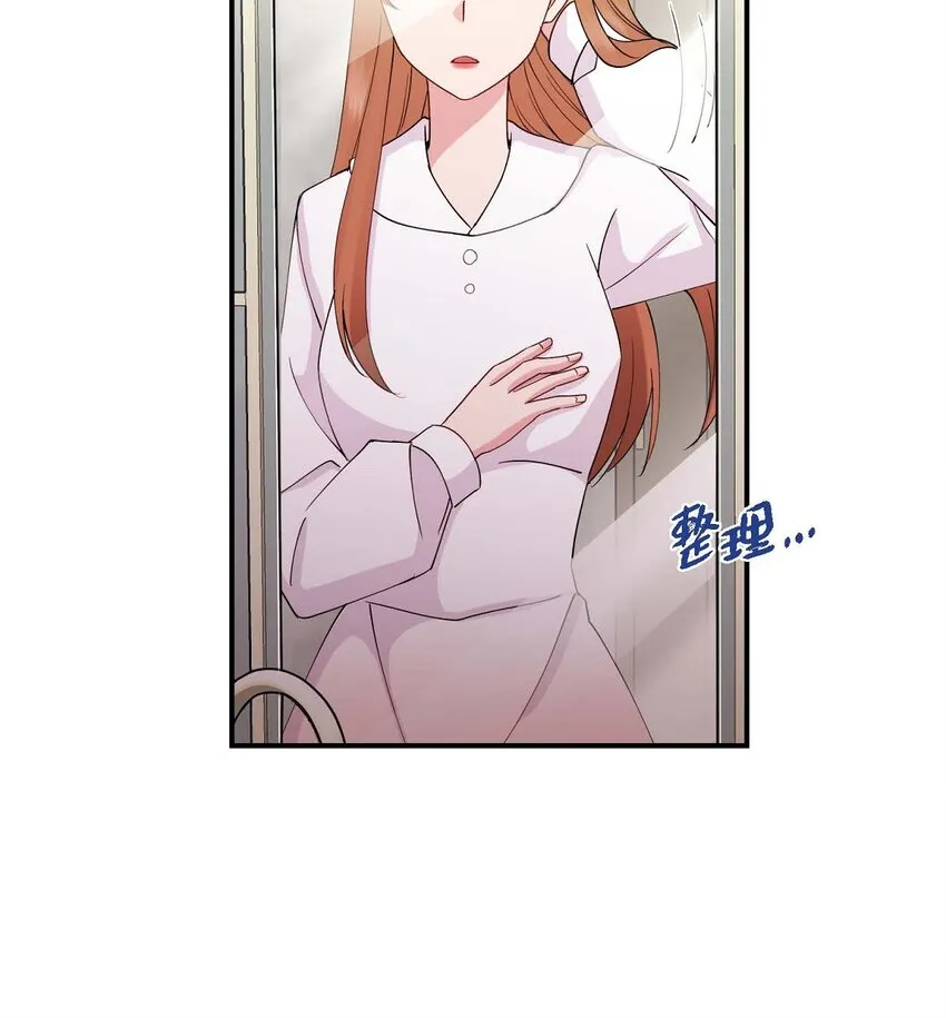 24 想要的条件请你提一下 第15页