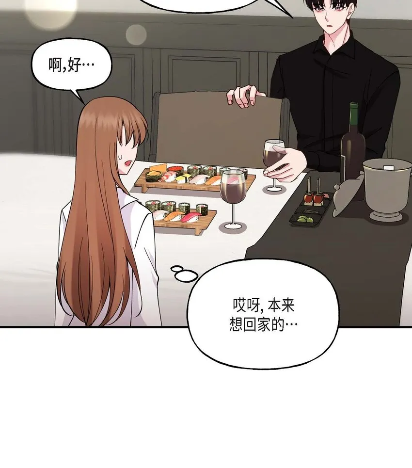 24 想要的条件请你提一下 第17页