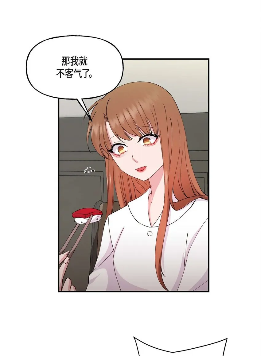 24 想要的条件请你提一下 第18页
