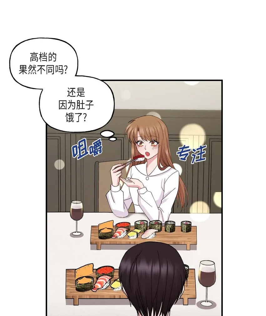 24 想要的条件请你提一下 第20页
