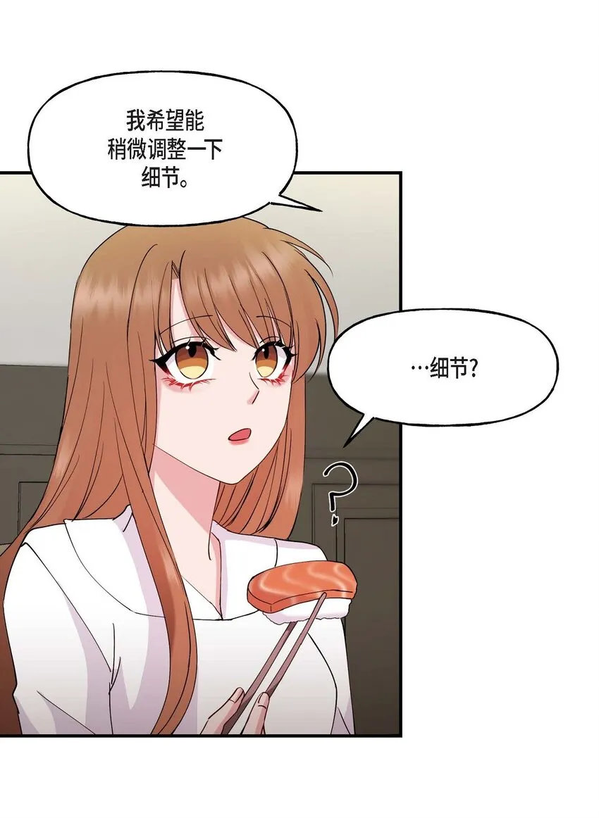 24 想要的条件请你提一下 第22页