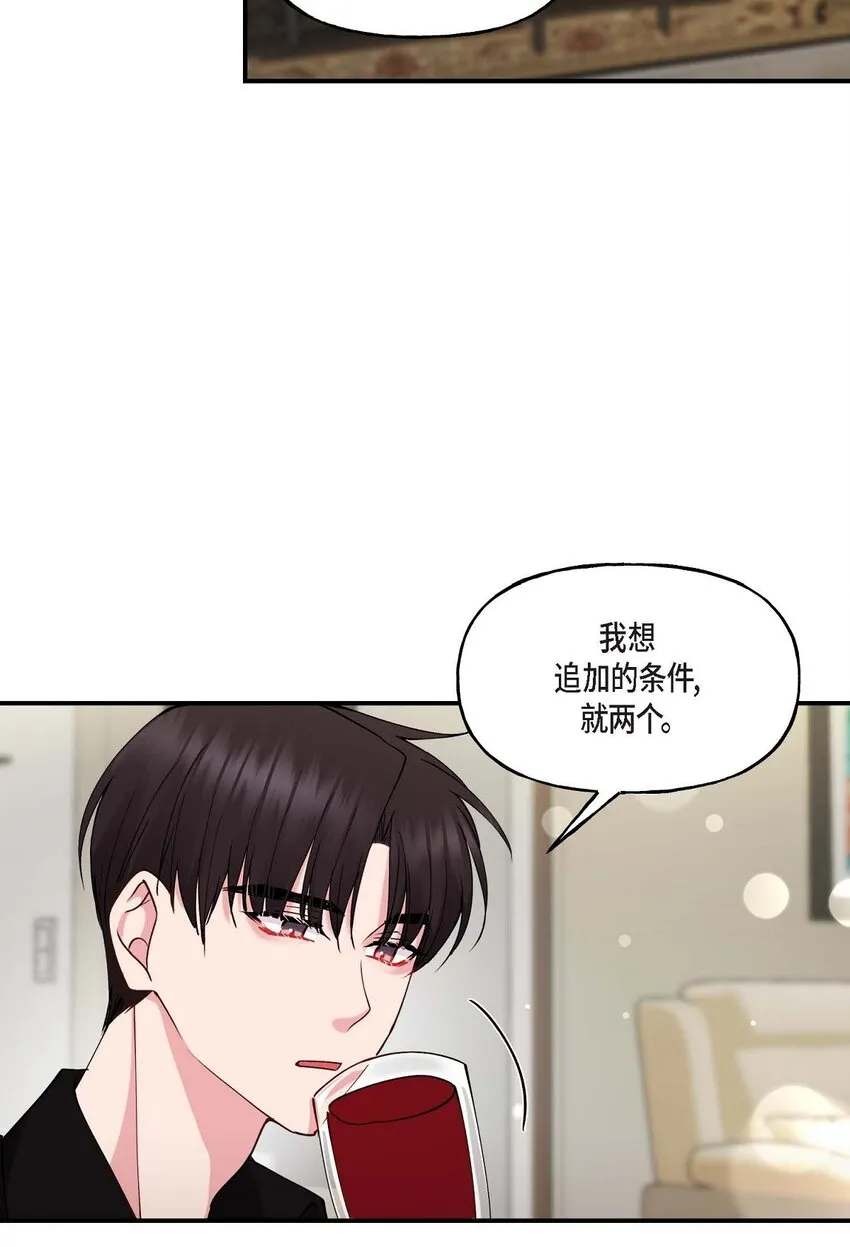 24 想要的条件请你提一下 第24页