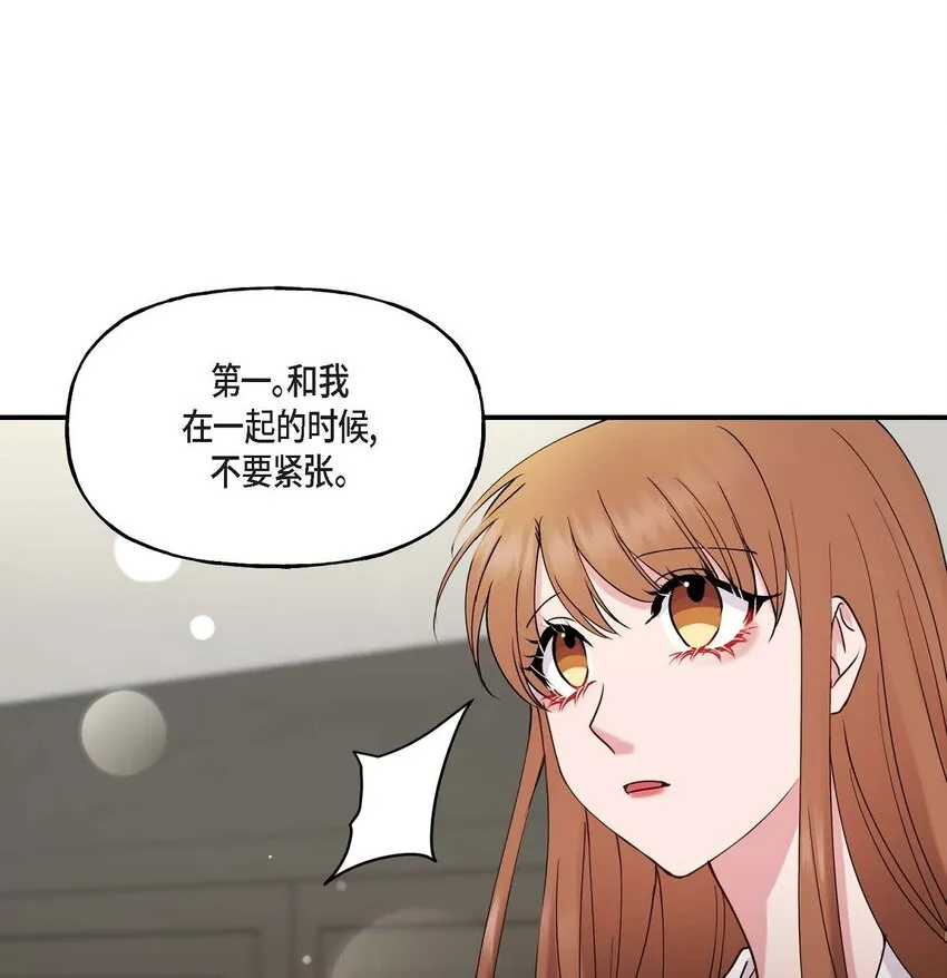 24 想要的条件请你提一下 第25页
