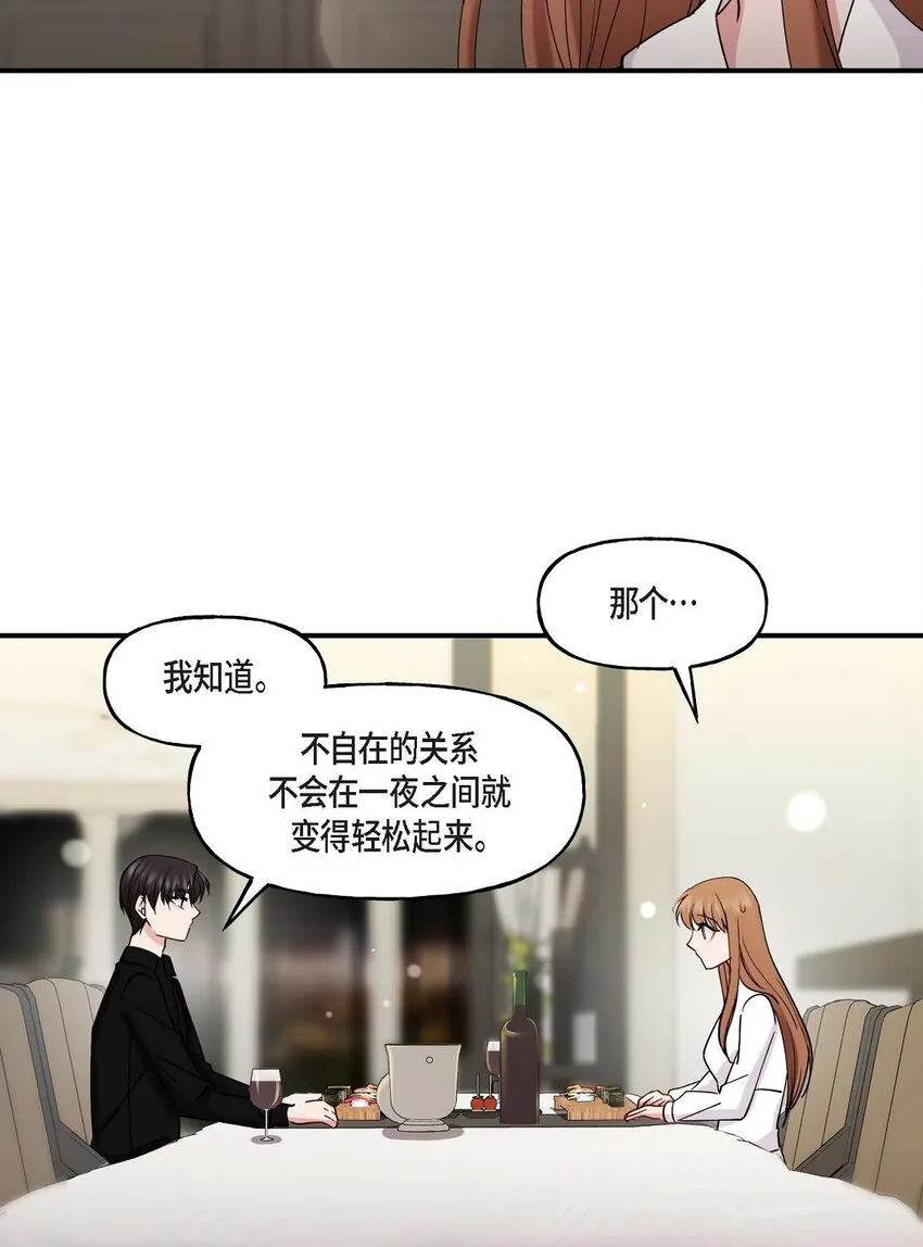 24 想要的条件请你提一下 第26页