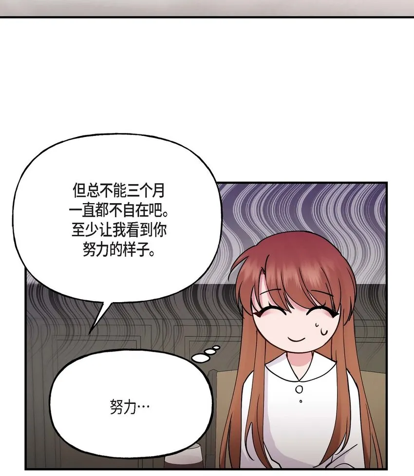 24 想要的条件请你提一下 第27页