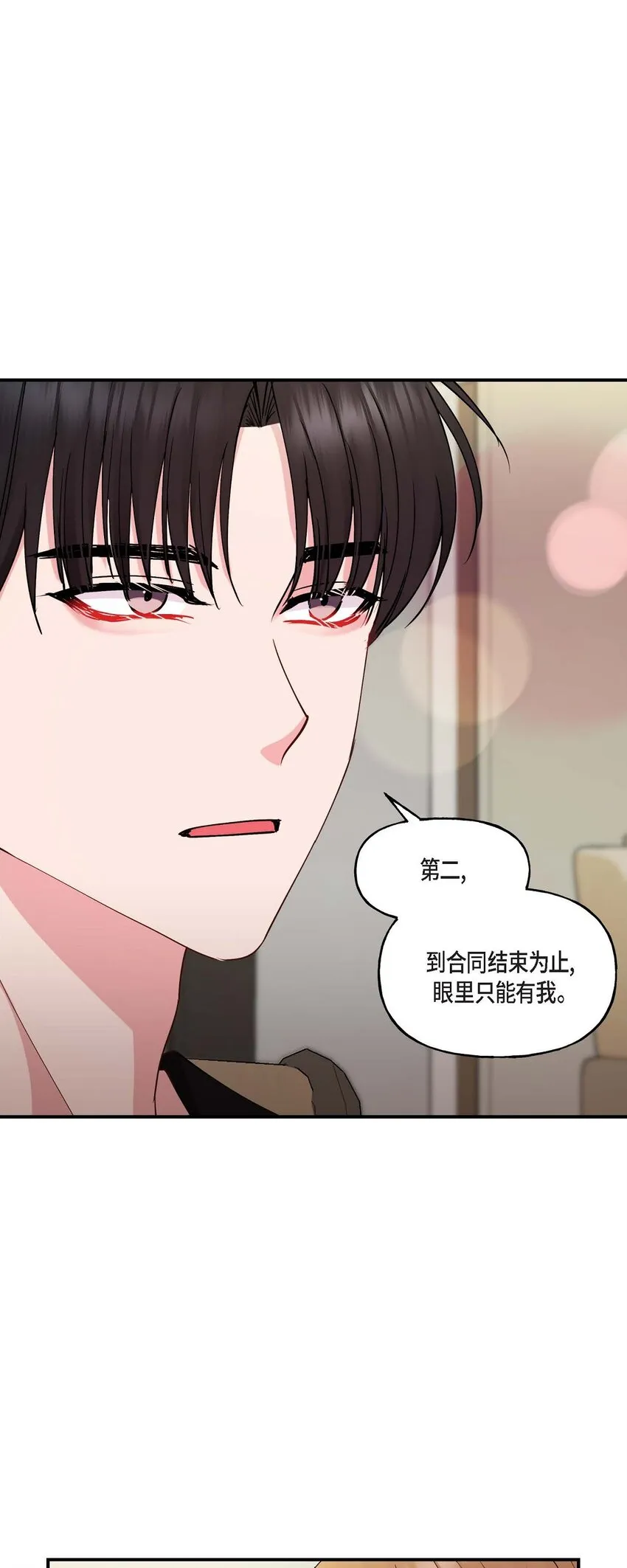 24 想要的条件请你提一下 第28页