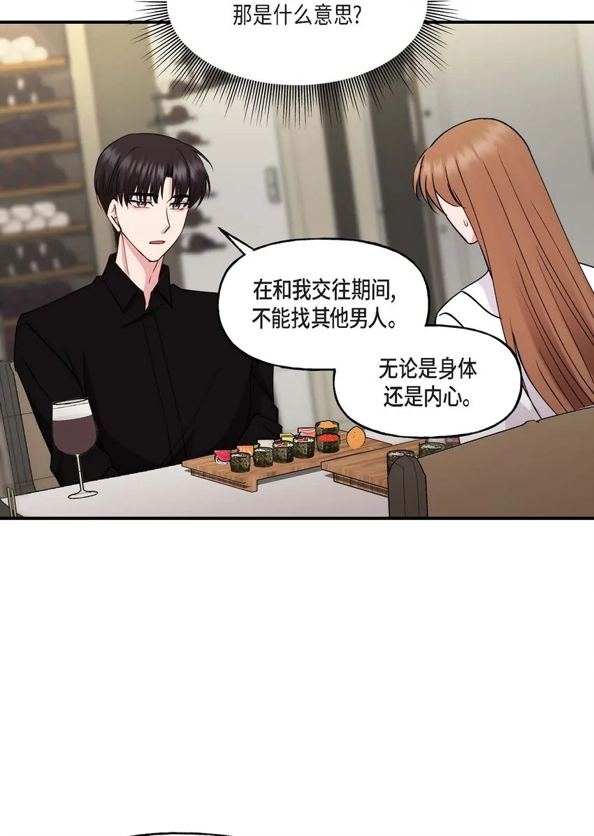 24 想要的条件请你提一下 第30页