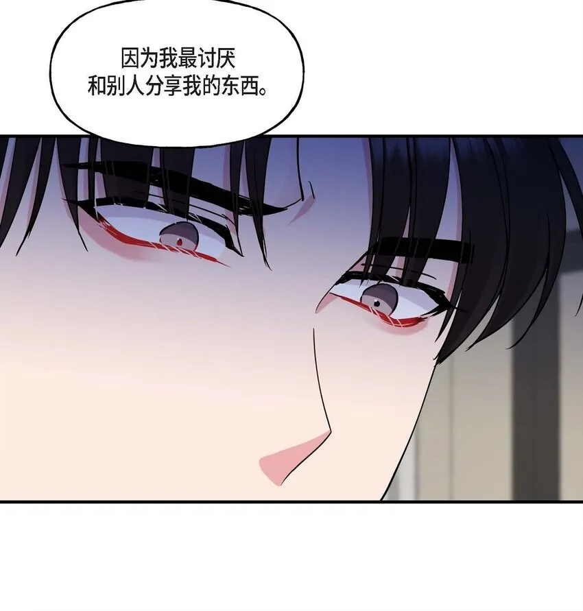 24 想要的条件请你提一下 第31页