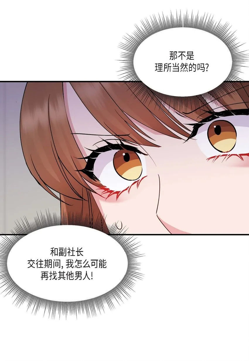 24 想要的条件请你提一下 第32页