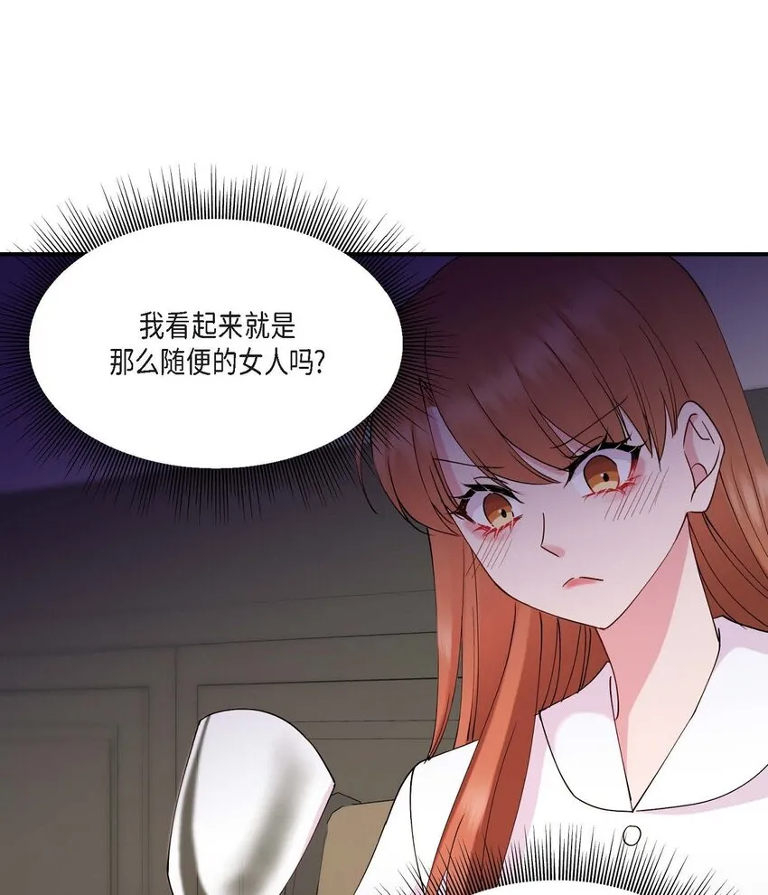 24 想要的条件请你提一下 第34页