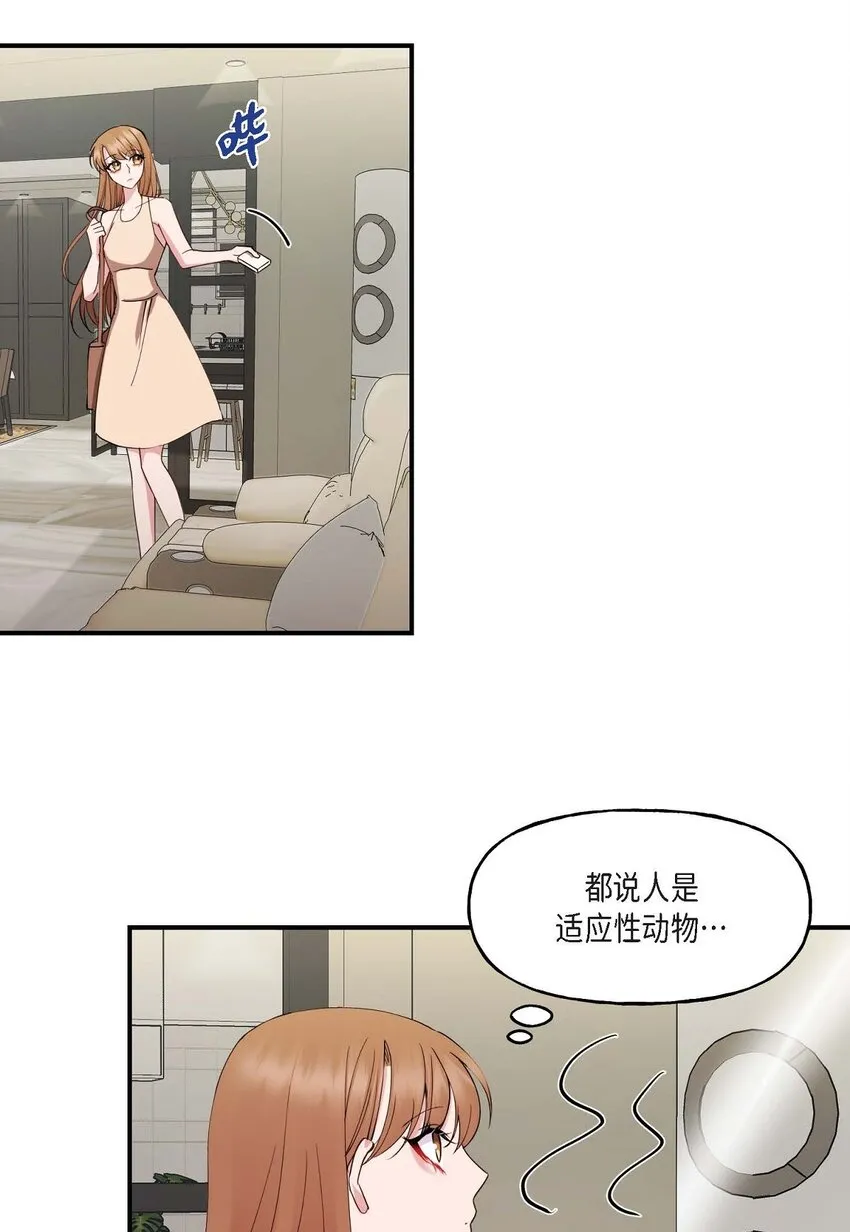24 想要的条件请你提一下 第44页