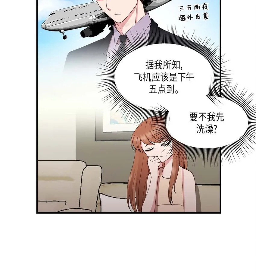 24 想要的条件请你提一下 第46页