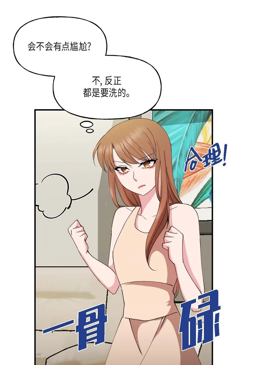 24 想要的条件请你提一下 第47页