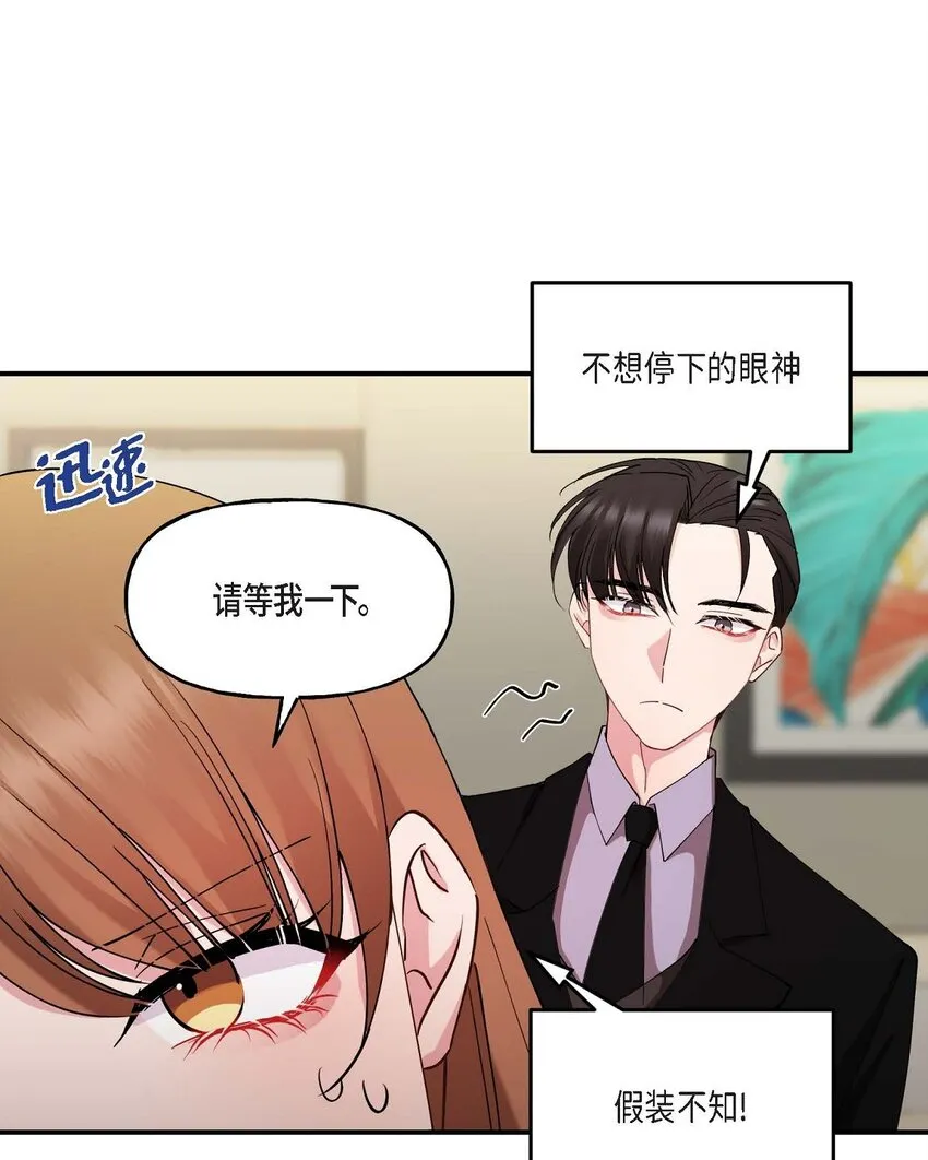 24 想要的条件请你提一下 第57页