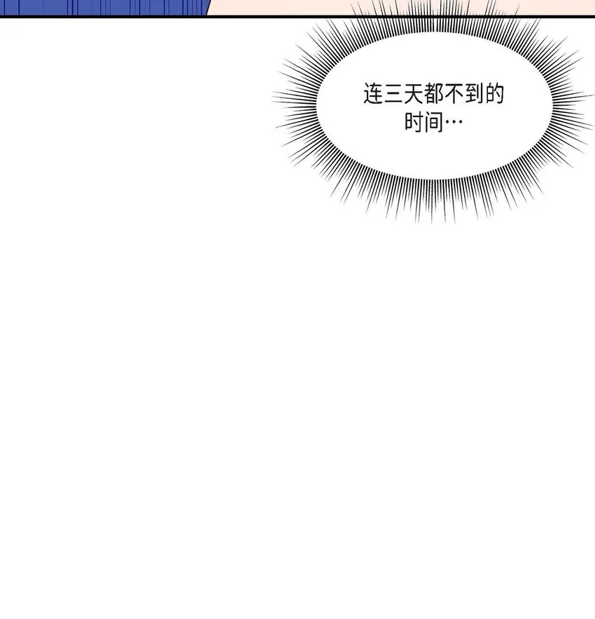 24 想要的条件请你提一下 第62页