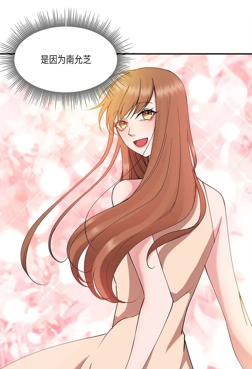 24 想要的条件请你提一下 第63页
