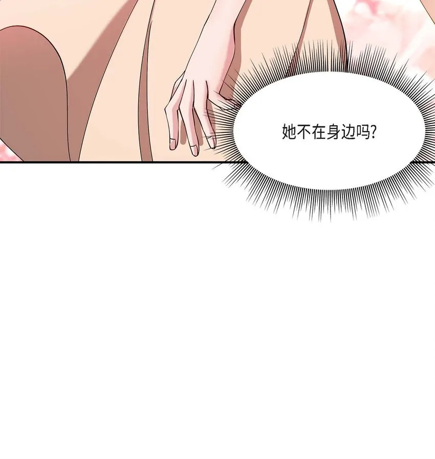 24 想要的条件请你提一下 第64页