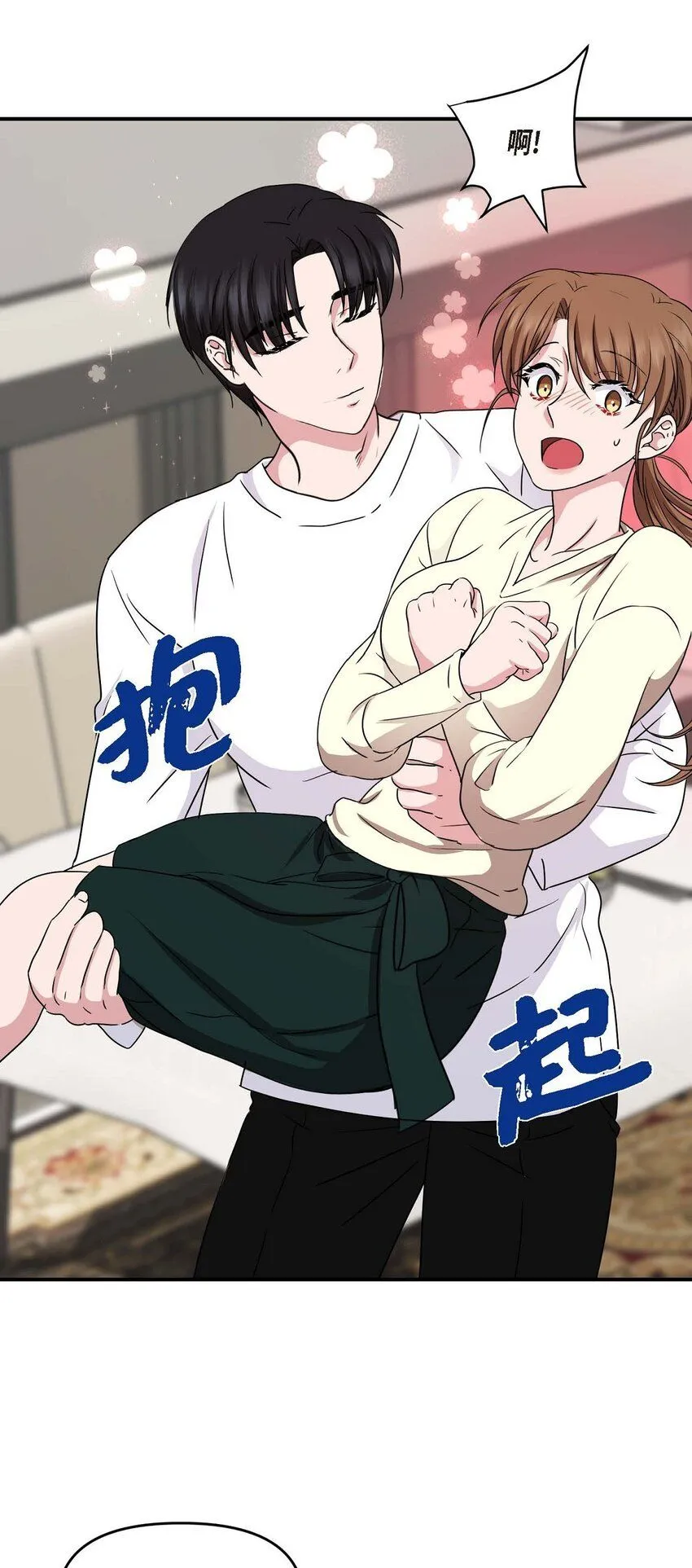 33 我被垮了 第1页