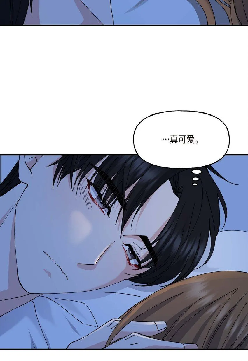 33 我被垮了 第6页