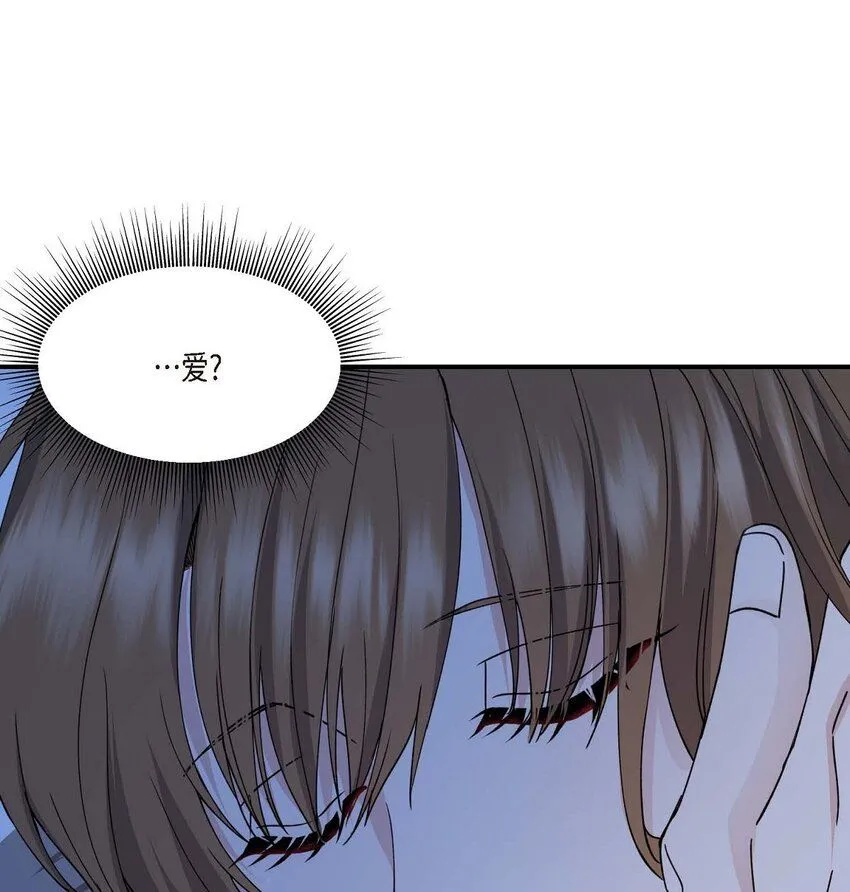 33 我被垮了 第7页