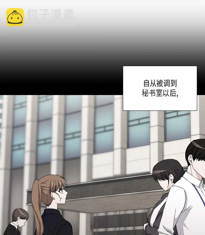 33 我被垮了 第19页