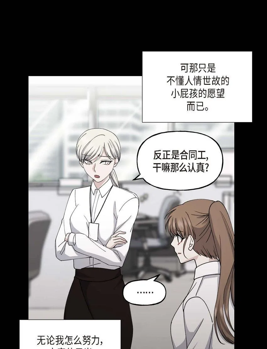 33 我被垮了 第22页
