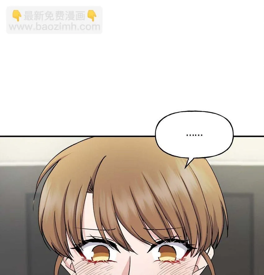 33 我被垮了 第30页