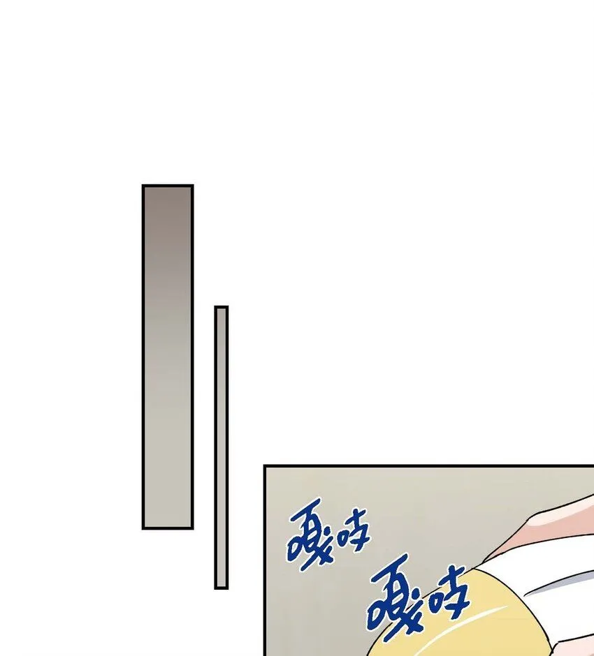 33 我被垮了 第38页