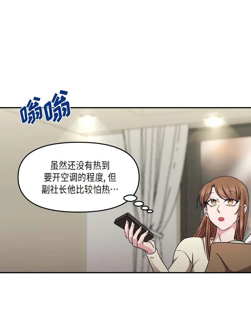 32 合约期限快到期了 第6页