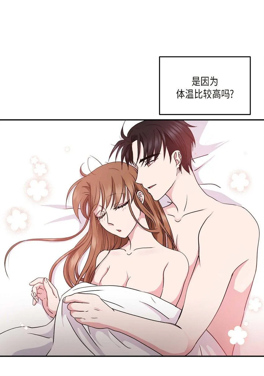 32 合约期限快到期了 第7页