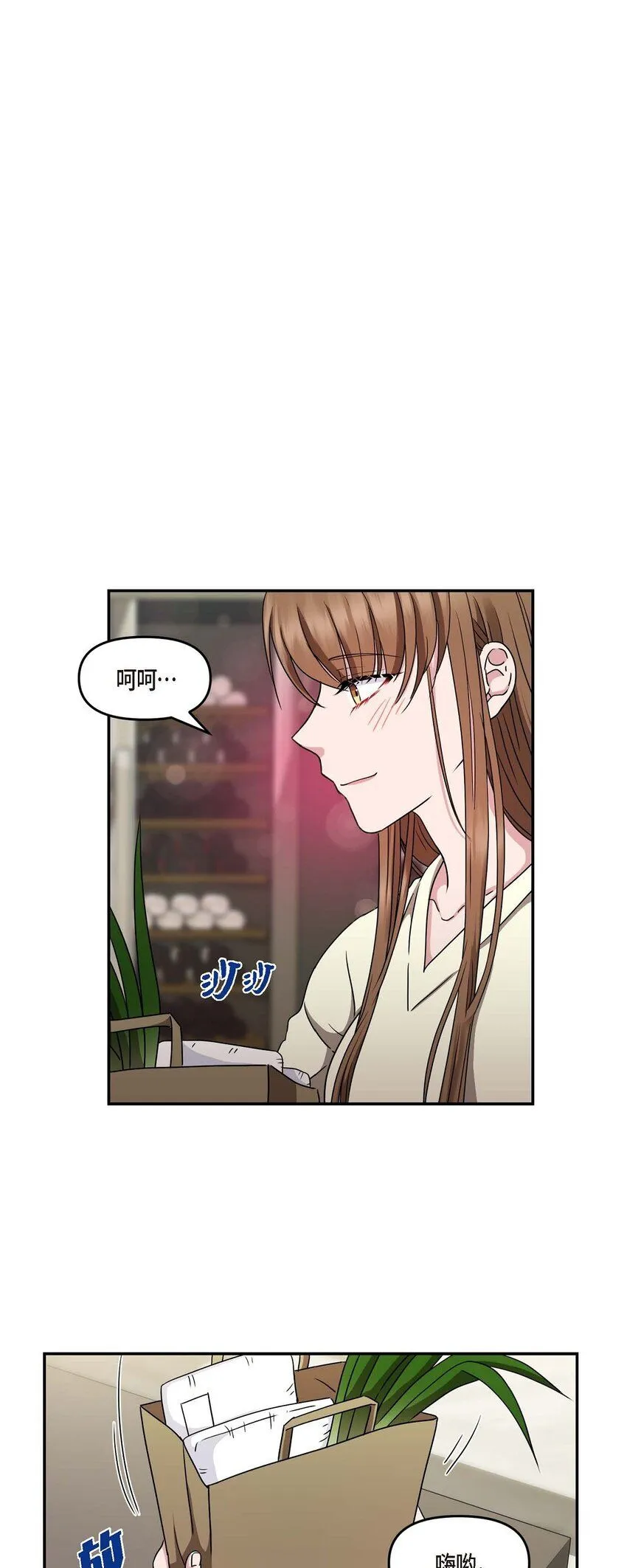 32 合约期限快到期了 第13页