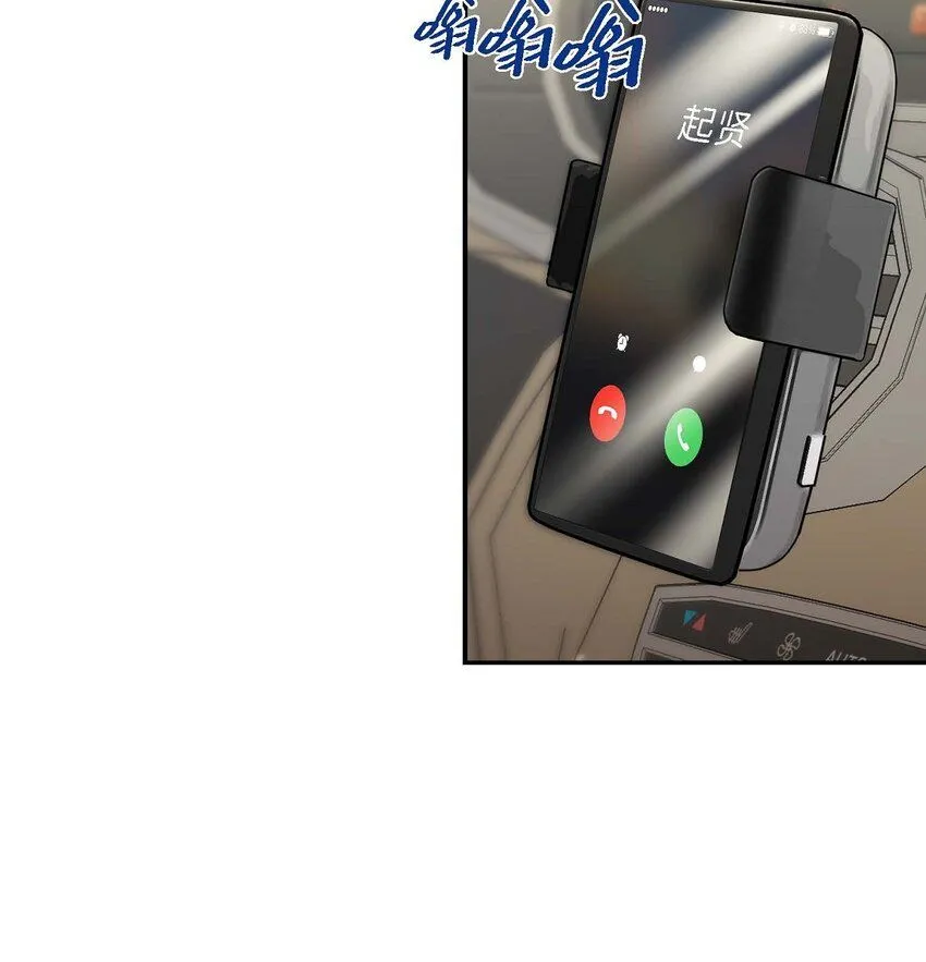 32 合约期限快到期了 第17页