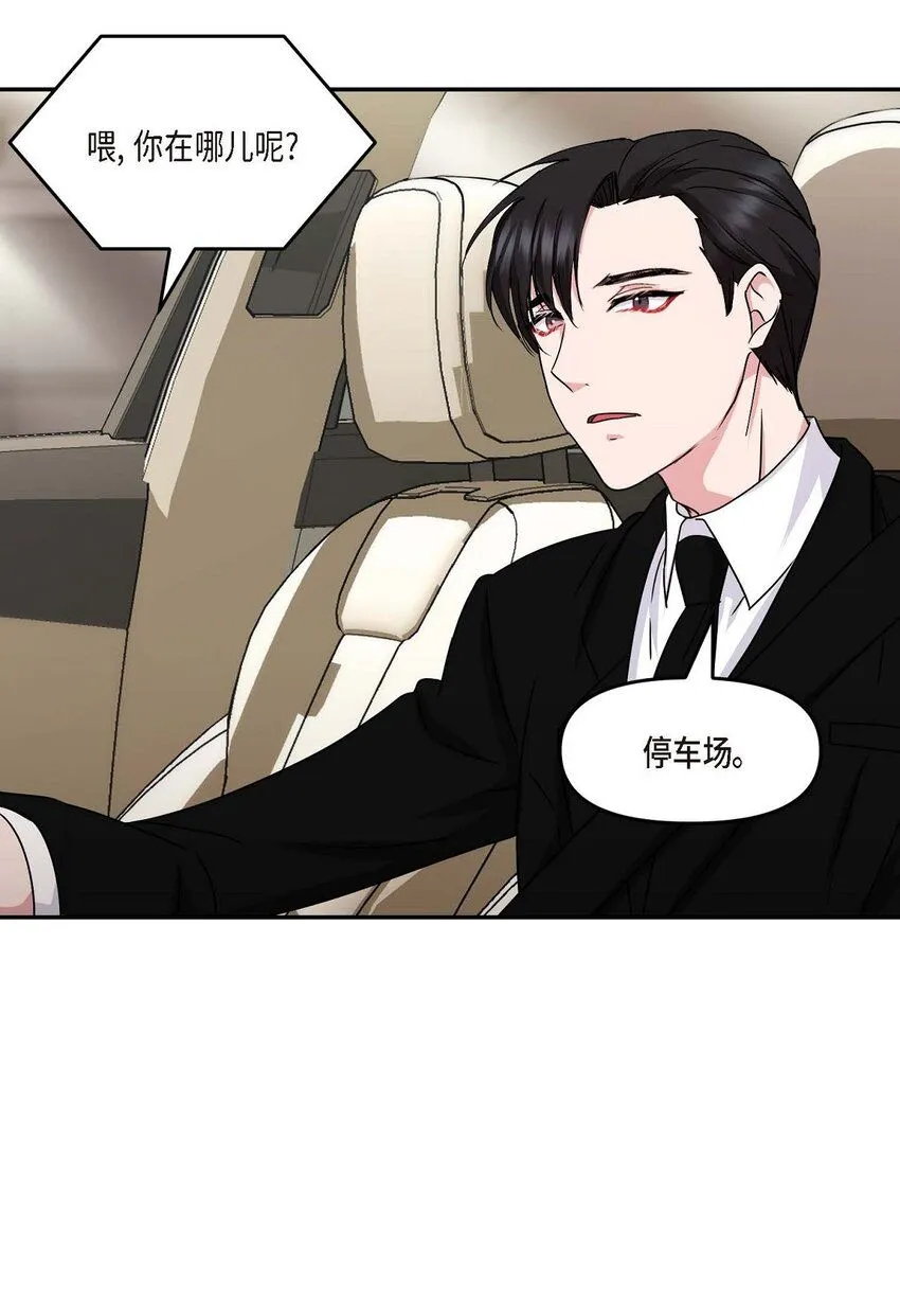 32 合约期限快到期了 第18页