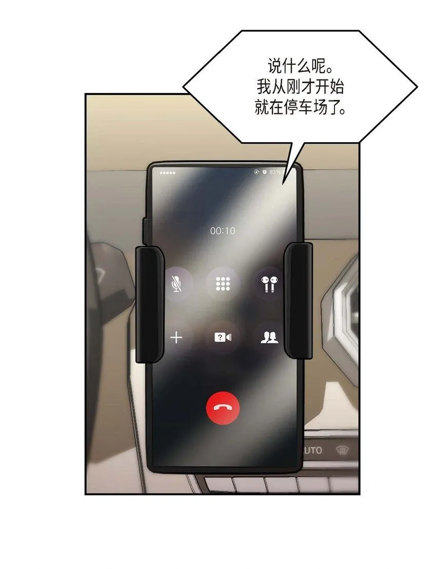 32 合约期限快到期了 第19页