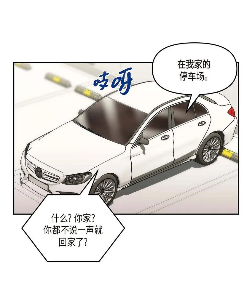 32 合约期限快到期了 第20页
