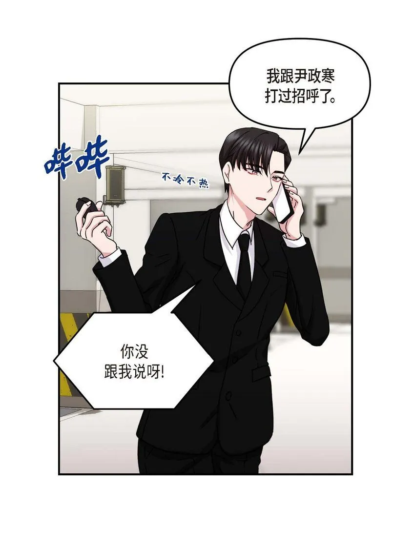 32 合约期限快到期了 第21页