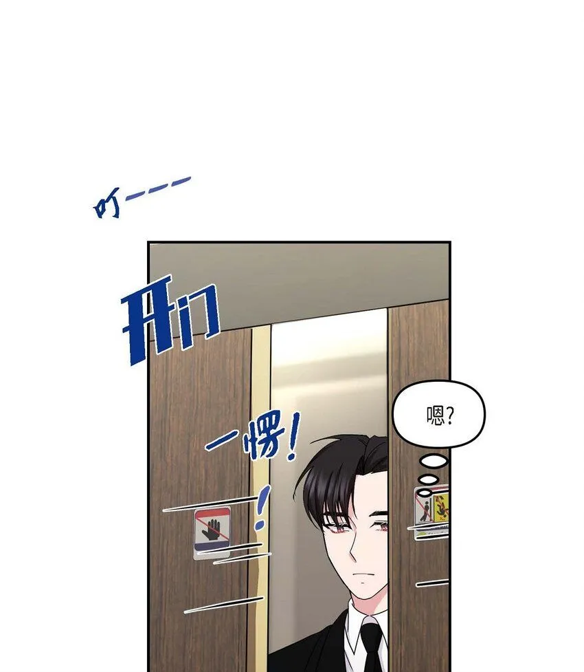32 合约期限快到期了 第28页