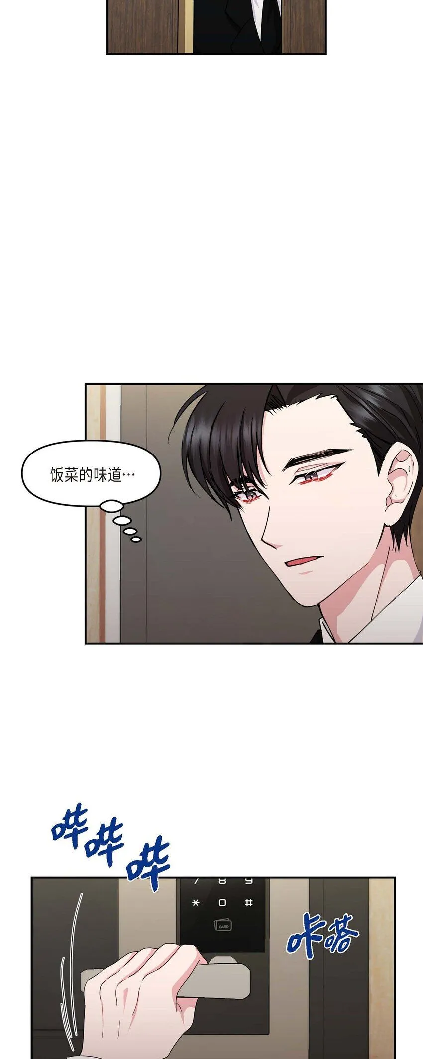 32 合约期限快到期了 第29页