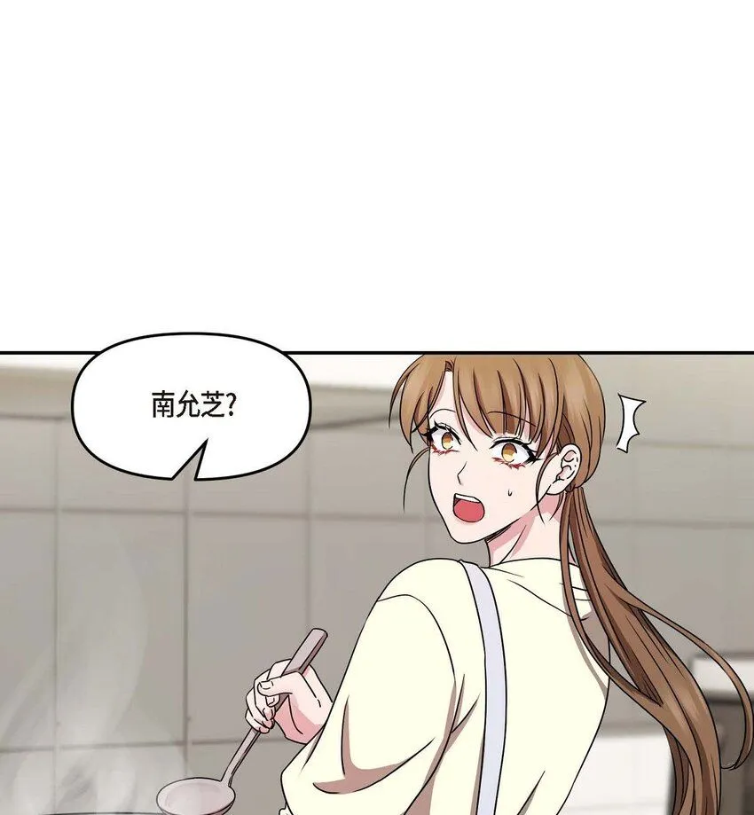 32 合约期限快到期了 第31页