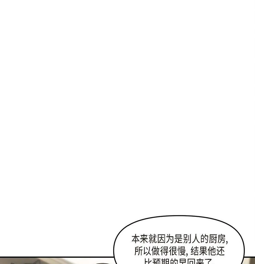 32 合约期限快到期了 第37页