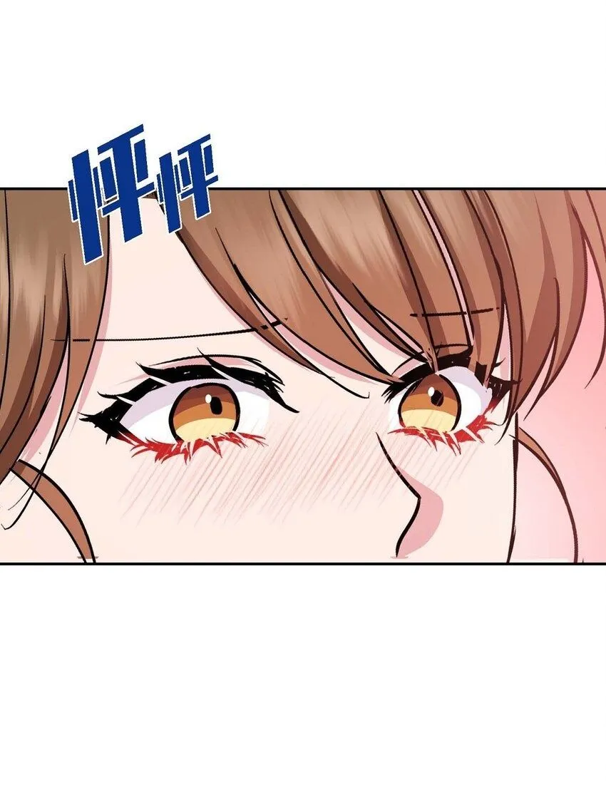32 合约期限快到期了 第50页