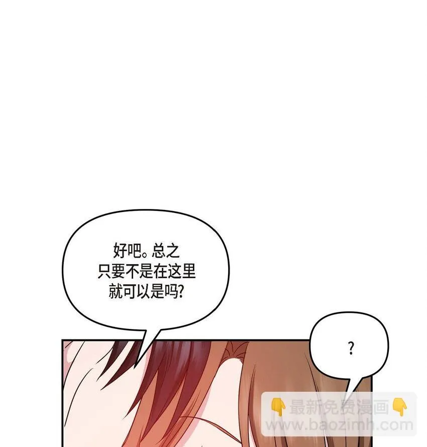 32 合约期限快到期了 第58页