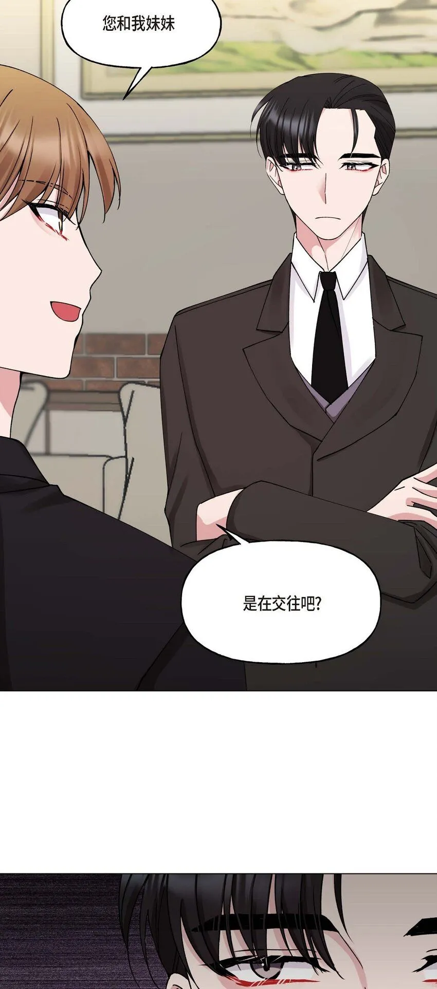 31 请求你就到此为止吧 第1页