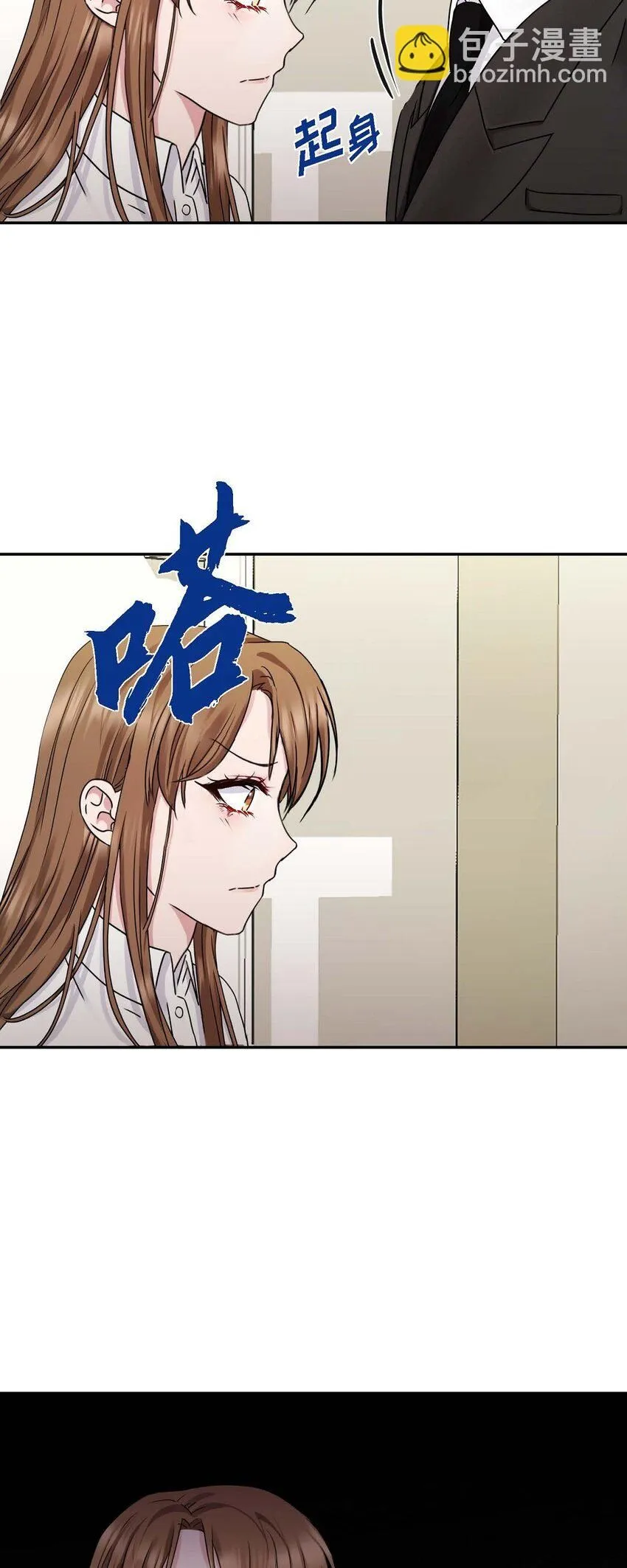 31 请求你就到此为止吧 第12页