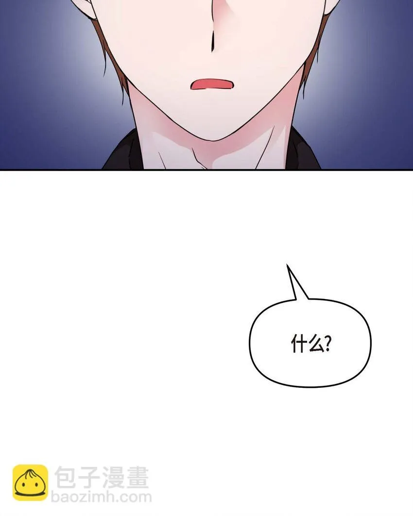 31 请求你就到此为止吧 第28页