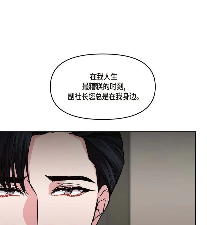 31 请求你就到此为止吧 第53页