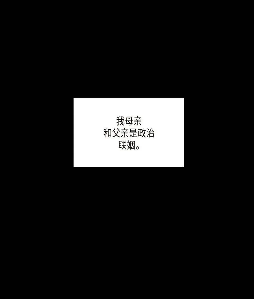 31 请求你就到此为止吧 第57页