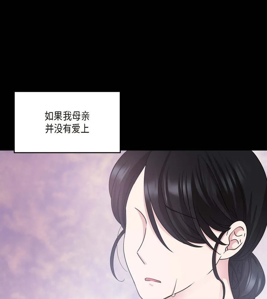 31 请求你就到此为止吧 第59页