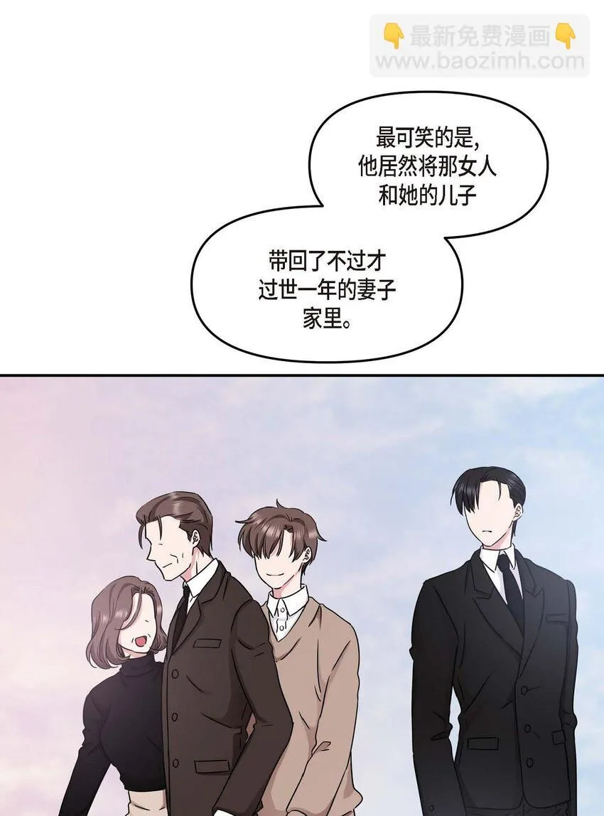 31 请求你就到此为止吧 第66页