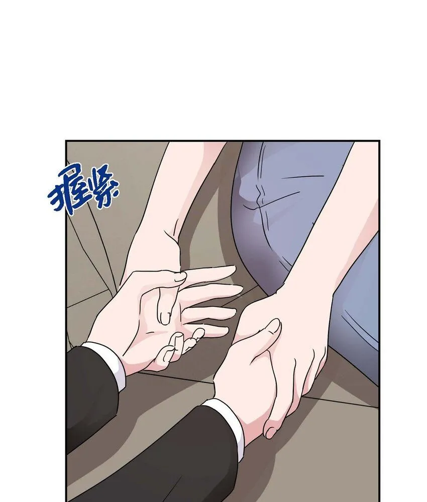 31 请求你就到此为止吧 第69页